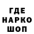 Героин гречка Ran Gamer