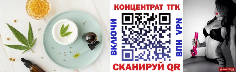 Печенье с ТГК марихуана  Кирово-Чепецк 