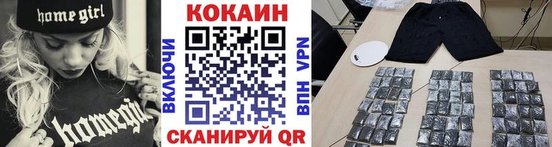 КОКАИН 97%  купить   Кирово-Чепецк 