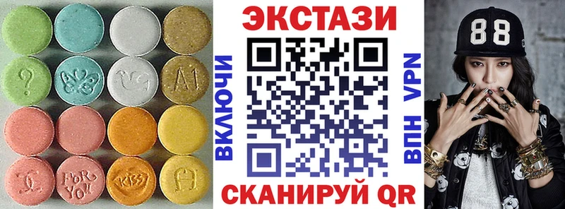 hydra ONION Кирово-Чепецк Ecstasy Cube