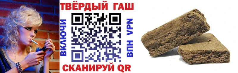 ГАШ хэш  Кирово-Чепецк 