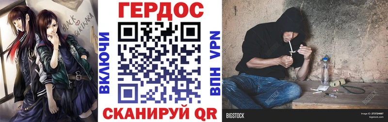 сайты даркнета Telegram  Кирово-Чепецк  Героин гречка 