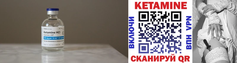 ссылка на мегу ONION  Кирово-Чепецк  Кетамин VHQ 