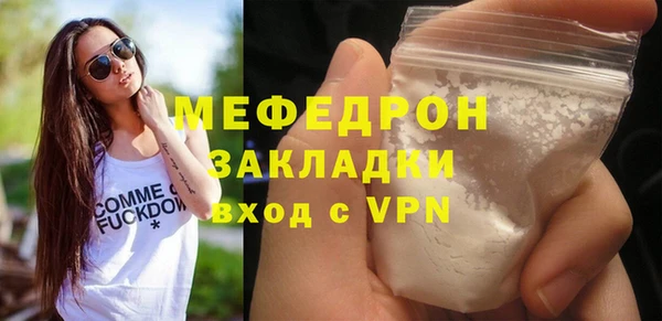 PSILOCYBIN Богданович