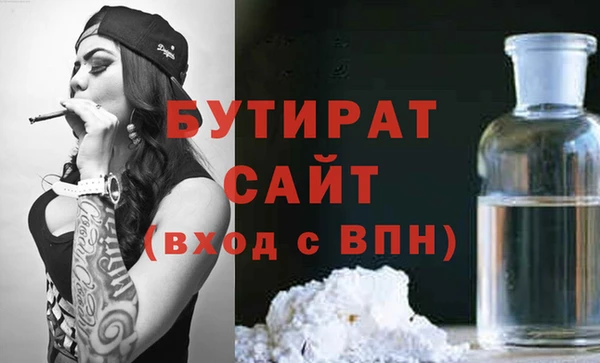 героин Богородицк