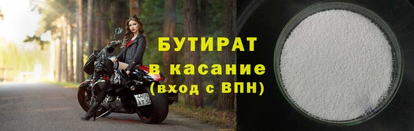 героин Богородицк
