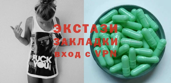 героин Богородицк