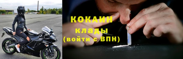 мефедрон VHQ Белоозёрский