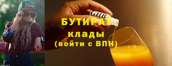 героин Богородицк