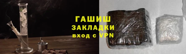 героин Богородицк