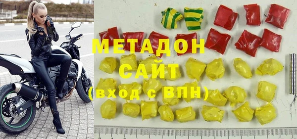 амф Богородск