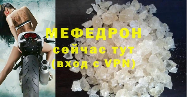 героин Богородицк