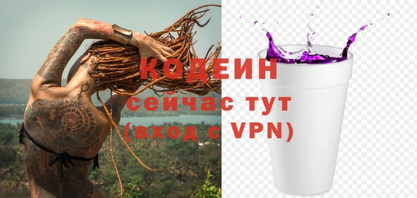 героин Богородицк