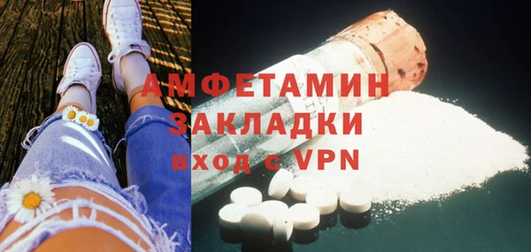 героин Богородицк
