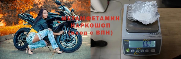 амф Богородск