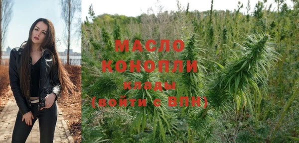 героин Богородицк