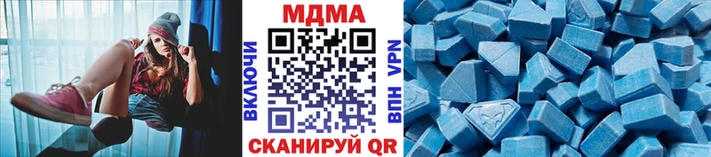 МДМА crystal  Кирово-Чепецк 