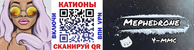 купить наркоту  Кирово-Чепецк  МЯУ-МЯУ 4 MMC 