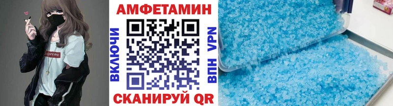 МЕТАМФЕТАМИН пудра  купить  цена  Кирово-Чепецк 