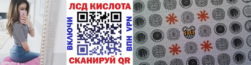 Марки N-bome 1,8мг Кирово-Чепецк