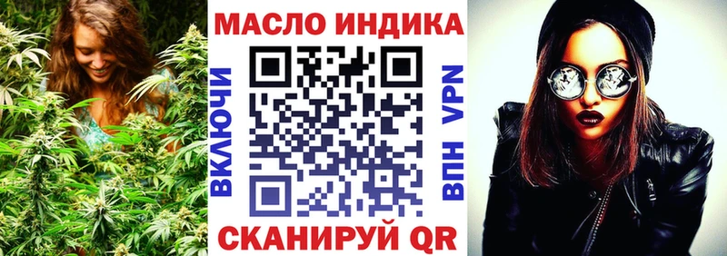 MEGA зеркало  Кирово-Чепецк  ТГК Wax 