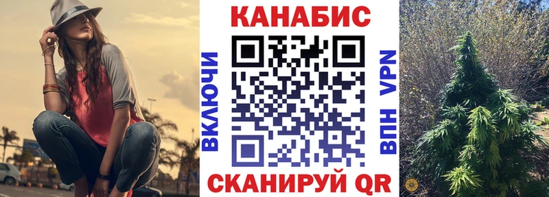 как найти закладки Кирово-Чепецк МАРИХУАНА планчик
